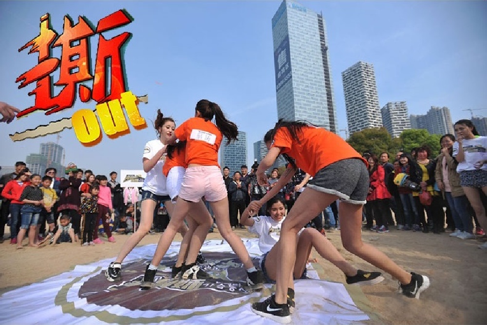 團(tuán)隊(duì)撕名牌