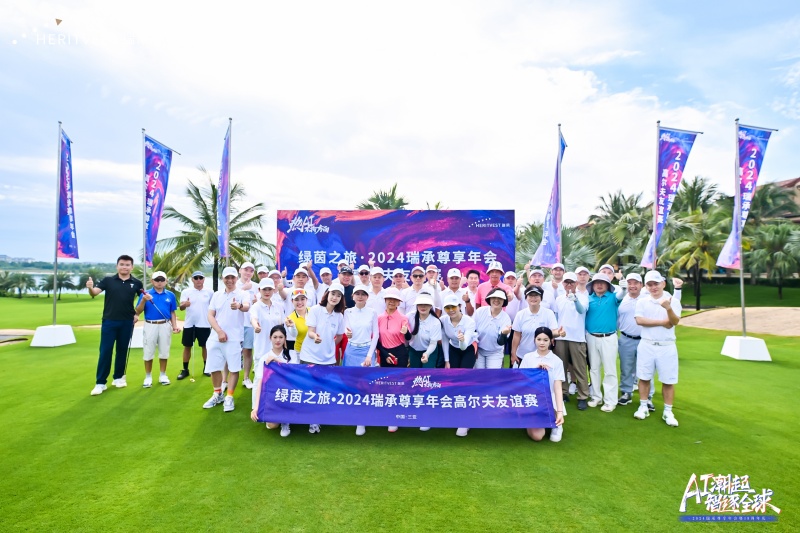 2024瑞承八段錦酒店團建