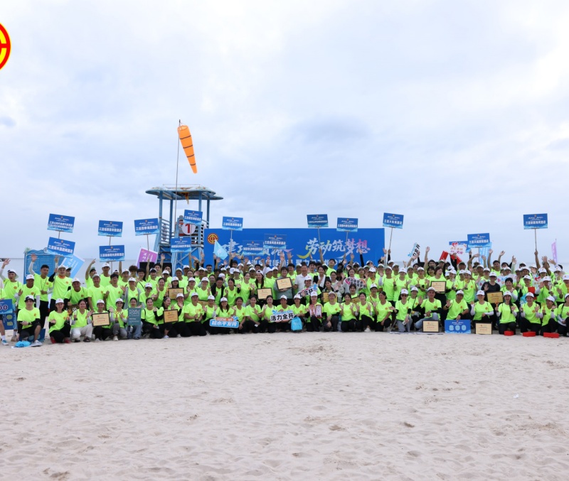 2025三亞旅游酒店行業(yè)“工會杯”職工沙灘趣味運動會