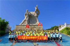 三亞財政局鹿回頭景區(qū)主題黨日活動